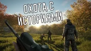 Шусс и банда о Ray of Hope, ArmStalker, Middle-earth, VR хорроры