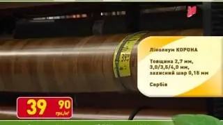 ОЛДИ Хиты продаж (ноябрь 2012)