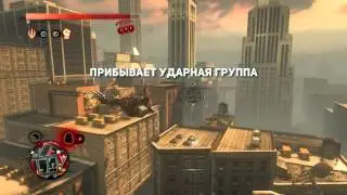 Prototype 2 - Дополнительные миссии #1