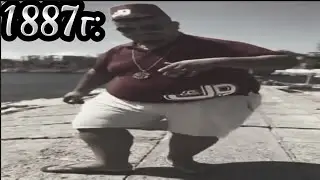 Мем 