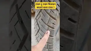pulsar 220 vs pulsar 180 tyre