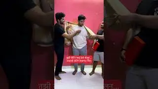 गद्दार मित्र #trending #viral #reels #lodhatlipor #funny #trend #reels #shorts #ytshorts