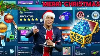 АЛМАЗ ЖИНАУДЫҢ 3 ТӘСІЛІ//Dream league Soccer 2024