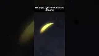Черная дыра разорвала звезду, сформировав идеальный пончик 🍩 