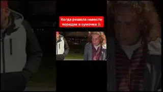 Такое она не ожидала😂 #shorts