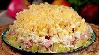 Салат с Ананасом. Ананас қосылған салат. Ең дәмді салат