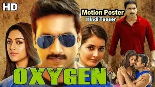Oxygen 2018 Motion Poster Teaser Upcoming Movie in Hindi Dubbed | Gopichand,Rashi,Jagapati Babu