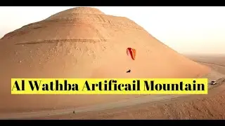 Artificial mountain Al Wathba, Abu Dhabi, UAE