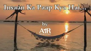 Insaan Ka Paap Kya Hai...I Bhajans by AiR I Atman in Ravi