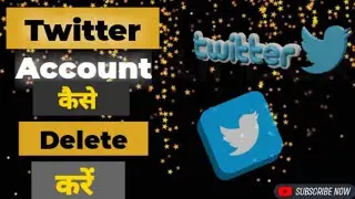 Twitter Account Delete Kaise karen || how to delete twitter account || Twitter account log out