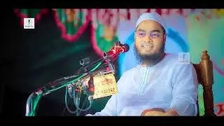 গাজীপুরে ফিলিস্তিনিদের নিয়ে নতুন বয়ান,28/05/2k24,হাফিজুর রহমান সিদ্দীকি কুয়াকাটা,Hafizur rahman