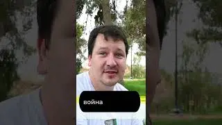 What do people dislike about Israel? Cons of living in Israel. 