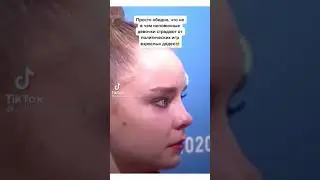 Дина и Арина Аверины ЗАСУДИЛИ НА ОЛИМПИЙСКИХ ИГРАХ 😱