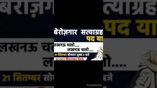 विवेक सर के साथ धोका । #Animal_Cruelty का लगाया आरोप । 😡😡 पुलिस ने दर्ज की FIR 😭😠😠
