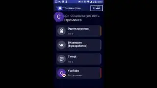 Болтаем,играем