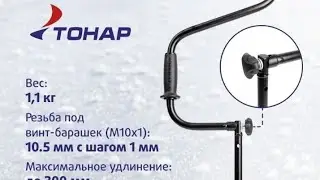 Шнек - ледобур Тонар Мотошторм (Электрошторм) опция