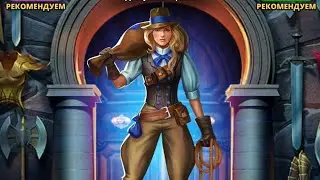 ПРИЗЫВ КОСТЮМОВ 4*-кам подняли статы ИМПЕРИЯ ПАЗЛОВ // Empires Puzzles