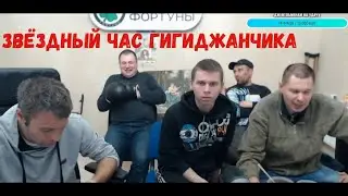 Ёшкин  Матрёшкин ест икру ложками. Бабушка Гиги переживает за внучка