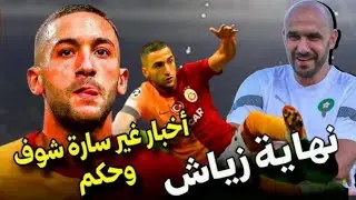 وليد الركراكي يستبعد عدد كبير من اللاعبين من المنتخب الأول و اللائحة ستعرف مفاجآت كبيرة لأول مرة