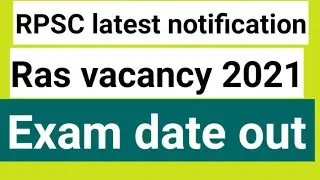 RAS 2021 Exam date out | RPSC Latest notification | rpsc  Ras 2021 exam date | Ras prelims exam date