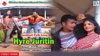 Hyre Juritin - Love Song | P P Mishra | হায়রে জুরিটিন | Jhamar Painni | Santhali Superhit Folk Song