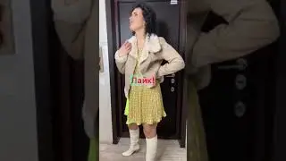 Красивая соседка зашла за молью!😂😂😂