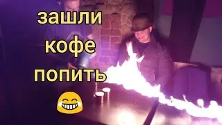 Копальня кави, Львів \ Львов