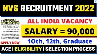 NVS RECRUITMENT 2021 | LATEST GOVT JOB VACANCY | COMPLETE DETAILS | SARKARI NAUKRI