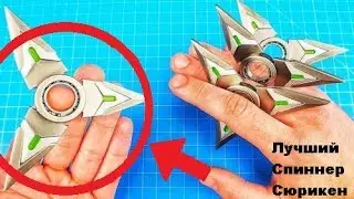 НОВЫЙ Невероятный Спиннер сюрикен! Крутые трюки! OVERWATCH GENJI! (finger spinner)