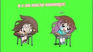 Я зАбЫл КаК А пИшЕтСя