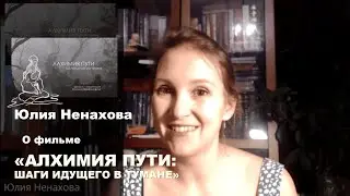 О фильме 