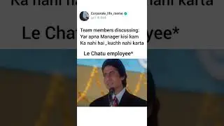 Chatu Employee | Office Meme |Manager memes | #corporatelife #office #funny #work #india