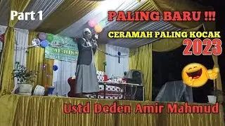 USTADZ DEDEN AMIR MAHMUD TERBARU | 19 FEBRUARI 2023 (PART 1)