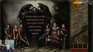 Князь 2 ч. 2