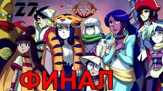 Indivisible Прохождение на русском #27 Финал