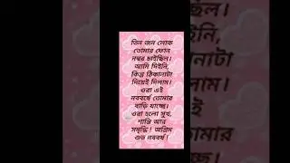 Subho nababarsho 🎆 1430🙏🙏🙏 || শুভ নববর্ষ 1430  #status #bengali #whatsapp #message #pohelaboishak