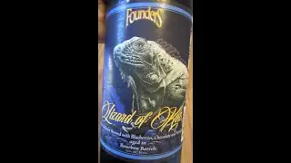 Founders Wizard of Koz BA Imperial Stout @2017