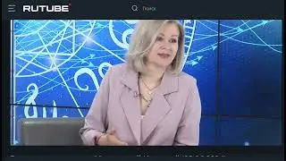 отношения Изотова Маргарита Астропсихолог