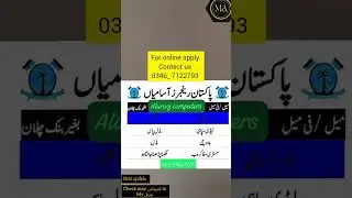 Pakistan Rangers Jobs Info