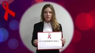 Социальный ролик "Судьба в твоих руках". #стопвичспид