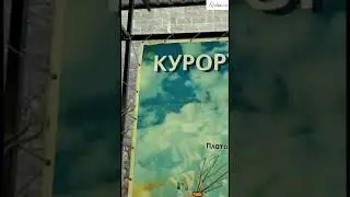 Дом у Гору в пригороде Алматы