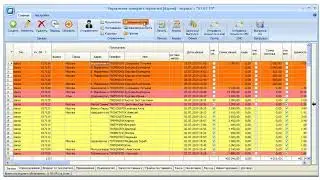 Резервирование товаров в интернет-магазин / Управление интернет-торговлей