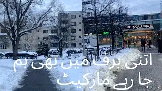 Going To Market In Sweden After Heavy Snow/My Life In Sweden/ My kido Help me :)