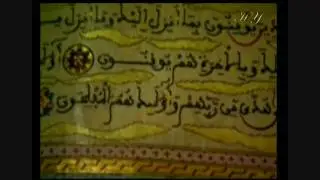 Prophet Abraham and Prophet Lot (6 of 6)
