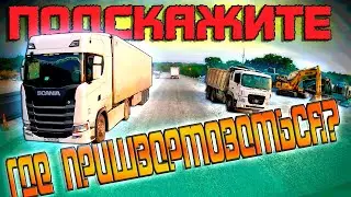 Luchegorsk, Dalnerechensk - result Spassk Dalniy... $1209