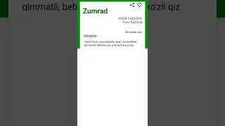 ZUMRAD ismining maʼnosi