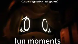 Жиза в Дронах-Убийцах. Fun moments. 