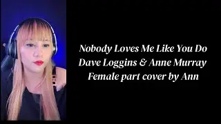 NOBODY LOVES ME LIKE YOU DO (duet) Dave Loggins & Anne Murray | KARAOKE FEMALE PART ONLY
