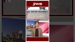 ਡਾਕਟਰਾਂ ਦਾ ਧਰਨਾ ਕੈਬ ! #shorts #LatestNews #PunjabNews #PunjabStrikes #DoctorsProtest #PunjabNews