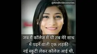 मेरे पापा की औकात,बाप बेटी की याह कहनी आपको दिल छू लेगा